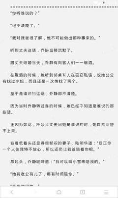 如何投资移民菲律宾，有哪些具体措施_菲律宾签证网